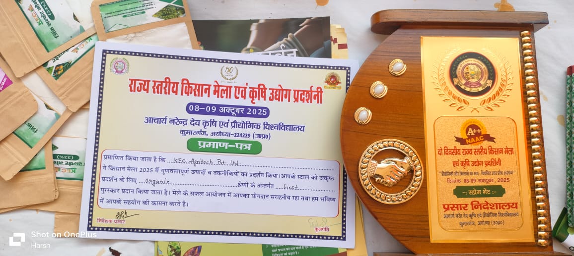 Organic Award Image 3